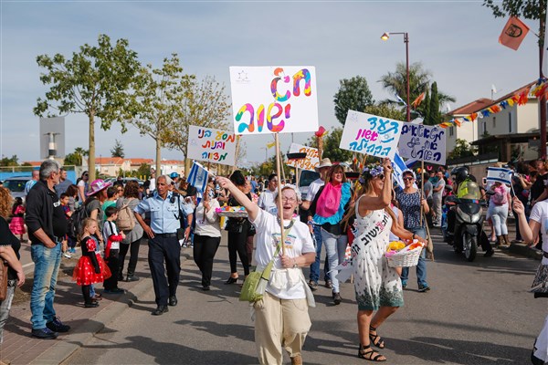 עדלאידע 2016