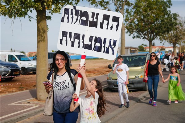 עדלאידע 2016